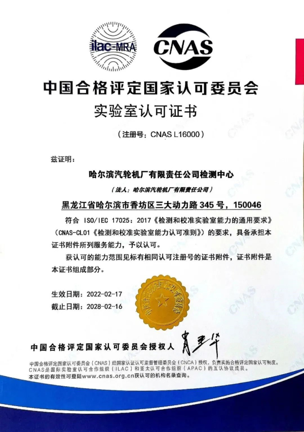 人生就是搏(ZLKS)集团唯一官方网站